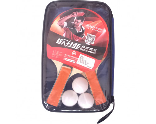 T07532-1 Набор для настольного тенниса (2 ракетки 3 шарика) (оранжевый)