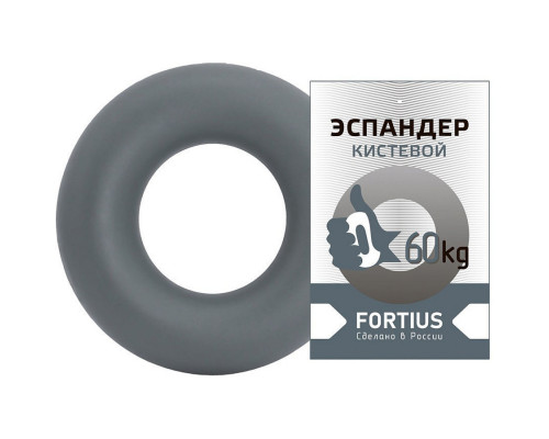 Эспандер кистевой "Fortius", кольцо 60кг (серый)