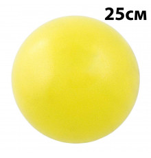 E39133 Мяч для пилатеса 25 см (желтый)