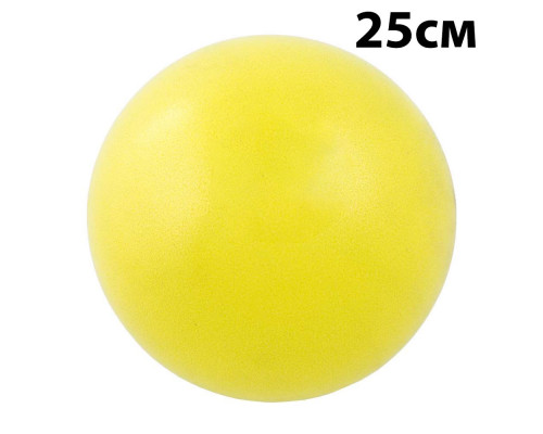 E39133 Мяч для пилатеса 25 см (желтый)