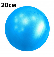 E39145 Мяч для пилатеса 20 см (синий)