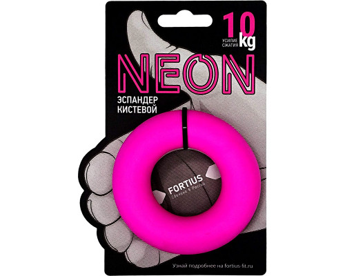 Эспандер кистевой "Fortius", Neon 10 кг (розовый)