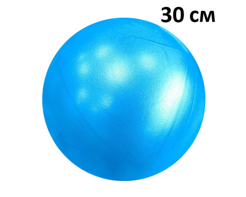 E39795 Мяч для пилатеса 30 см (синий)